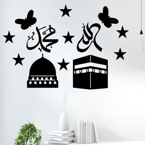 ⭐⭐⭐⭐⭐ (1054+ Reviews) 🕌 3D Islamic Wall Art – Allah & Muhammad Calligraphy | Kaaba & Masjid Design (15 Inch)