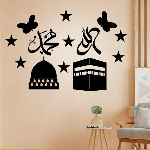 ⭐⭐⭐⭐⭐ (1054+ Reviews) 🕌 3D Islamic Wall Art – Allah & Muhammad Calligraphy | Kaaba & Masjid Design (15 Inch)