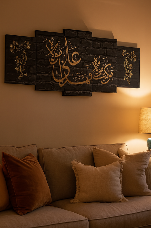 ⭐⭐⭐⭐⭐ 92 Reviews  5-Piece Islamic Calligraphy Wooden Wall Frame – 16x40 Inch Black & Gold Design | Modern Home & Prayer Room Décor