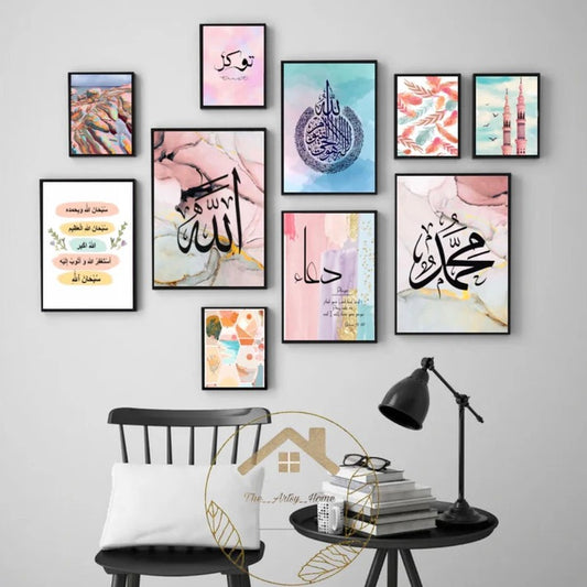 ⭐⭐⭐⭐⭐ 92 Reviews  Islamic Wall Art Wooden Frame Set – 10 Pcs | Modern Calligraphy & Abstract Décor | Premium Wooden Frames