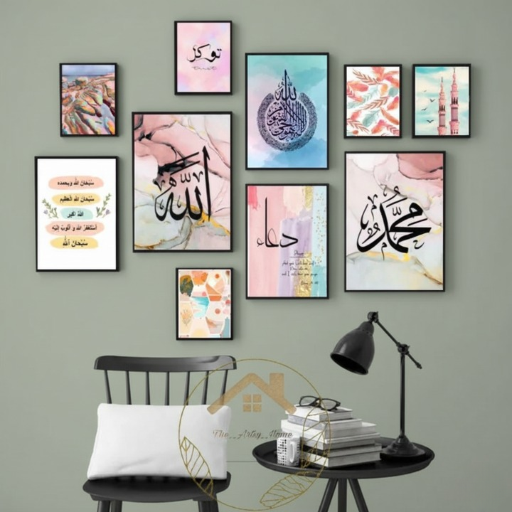 ⭐⭐⭐⭐⭐ 92 Reviews  Islamic Wall Art Wooden Frame Set – 10 Pcs | Modern Calligraphy & Abstract Décor | Premium Wooden Frames