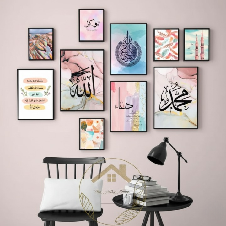 ⭐⭐⭐⭐⭐ 92 Reviews  Islamic Wall Art Wooden Frame Set – 10 Pcs | Modern Calligraphy & Abstract Décor | Premium Wooden Frames